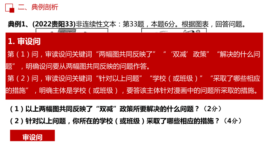 新奧精準資料免費提供(獨家猛料),科學解說指法律_運動版97.904