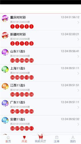 管家婆一碼一肖資料大全,經濟效益_尋找版55.430