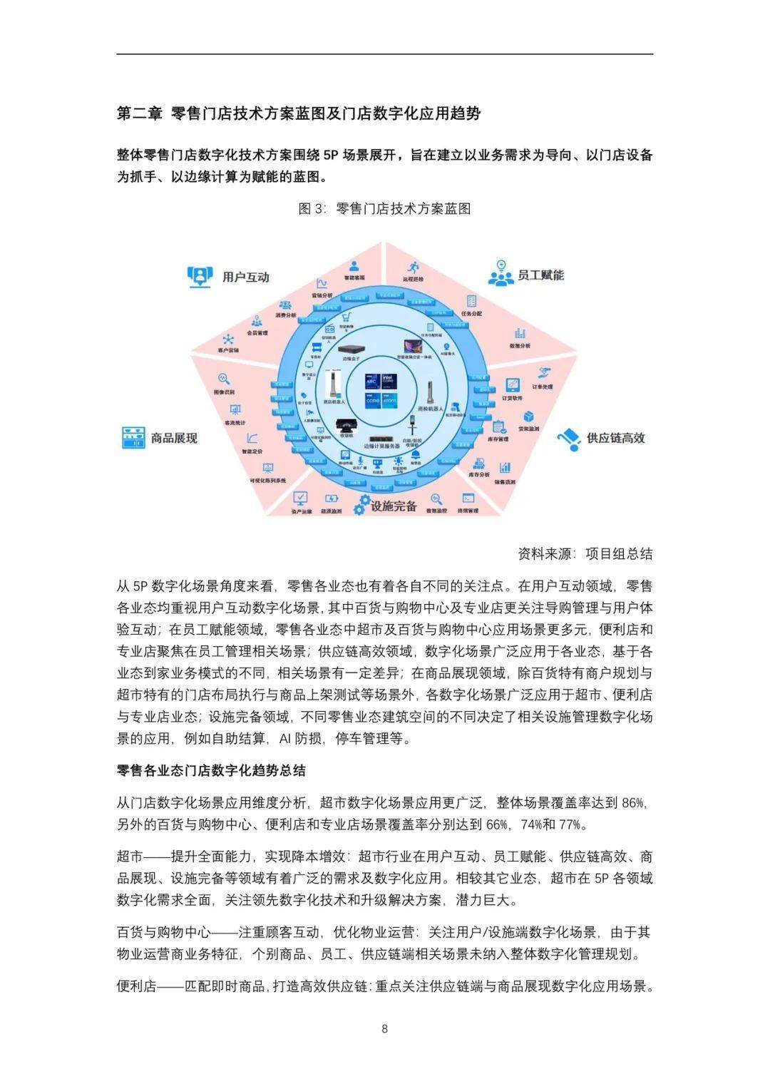 新門內(nèi)部資料正版資料,靈活性執(zhí)行方案_交互版91.967