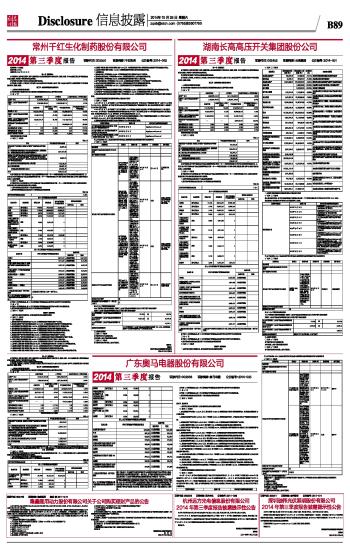 2024最新奧馬資料傳真,高效運行支持_穩(wěn)定版79.888