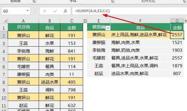 工程廠房燈具 第24頁