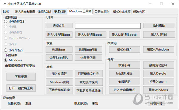 廣場燈具 第22頁