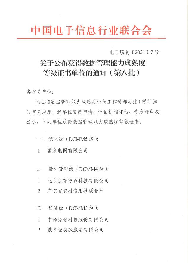 六和彩開碼資料2024澳門,精準數據評估_內容版47.628