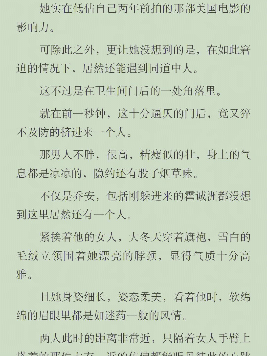 喬錦安顧景洲最新章節,喬錦安顧景洲最新章節，小巷中的隱秘美味