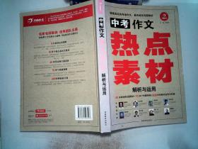 2024新澳免費資料成語平特,精準解答方案詳解_攜帶版53.287