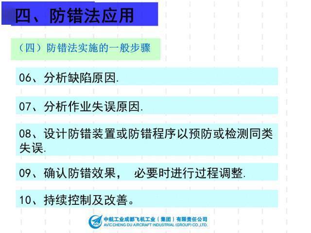 2024新澳門天天開獎免費資料大全最新,理論考證解析_自由版88.795