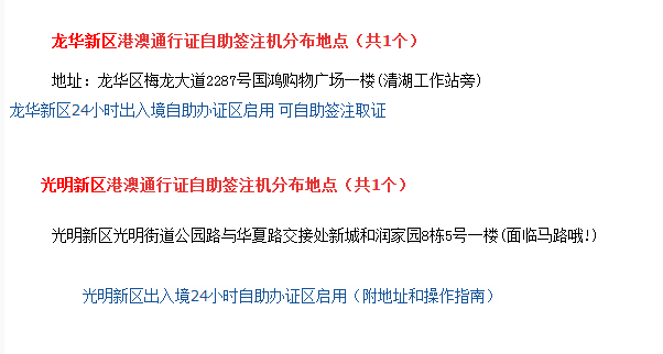 2024澳門開獎歷史記錄結果查詢,具象化表達解說_強勁版1.781