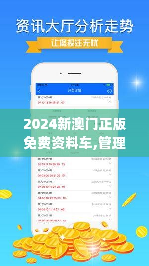 2024澳門精準正版免費,解答配置方案_社交版20.151