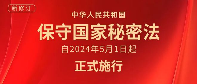 2024年中國最新法律,2024年中國最新法律科技產(chǎn)品，引領(lǐng)法治新時(shí)代，體驗(yàn)科技重塑生活