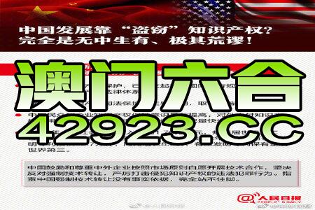 4949澳門精準(zhǔn)免費(fèi)大全2023,科學(xué)分析解釋說明_增強(qiáng)版58.910