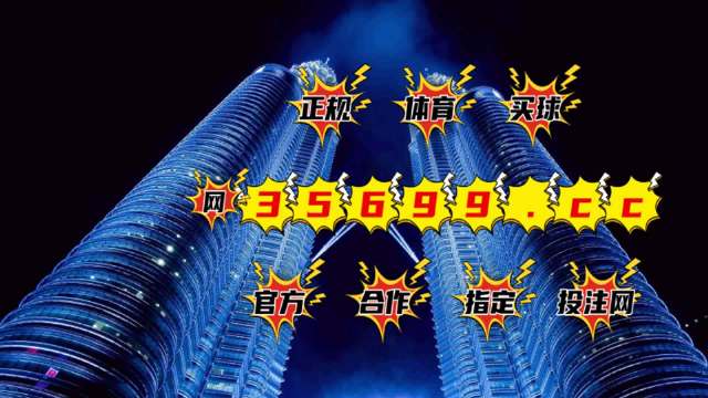 7777788888新澳門開獎2023年,深入研究執行計劃_藝術版59.526