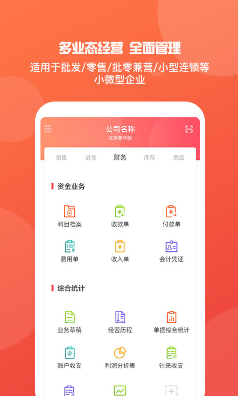 7777788888精準(zhǔn)管家婆更新內(nèi)容,實(shí)際確鑿數(shù)據(jù)解析統(tǒng)計(jì)_社區(qū)版58.179