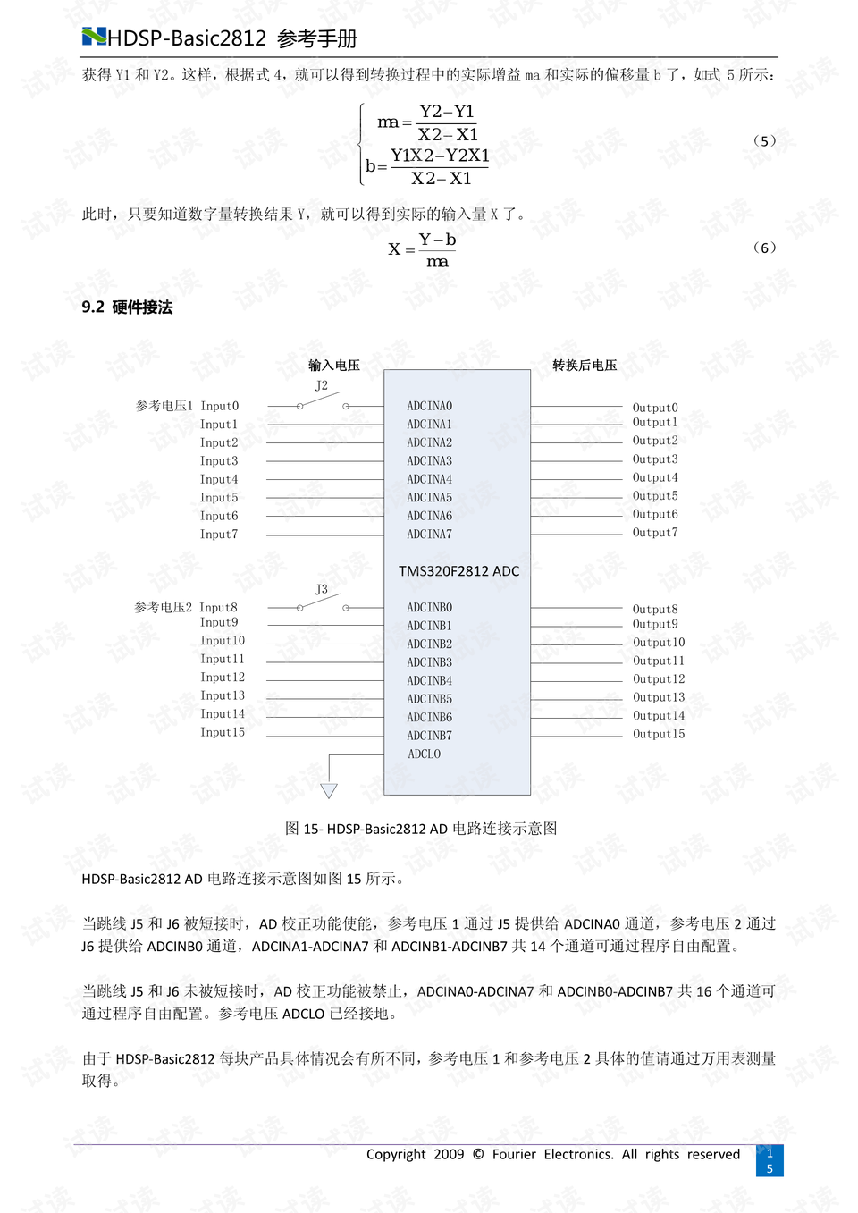 新奧天天開獎資料大全下載安裝,最新答案詮釋說明_持久版19.374