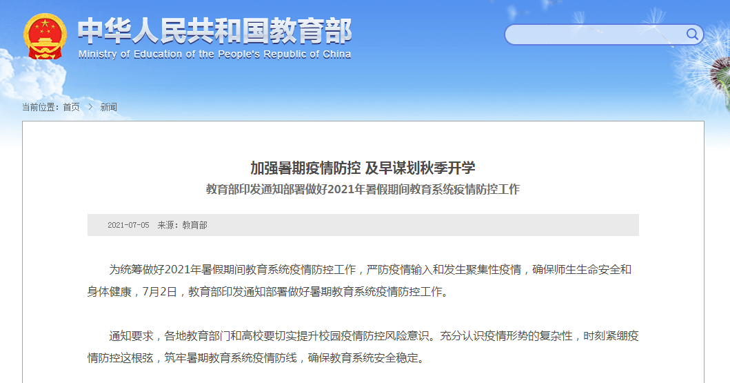 新奧門管家婆免費(fèi)大全,精準(zhǔn)分析實(shí)踐_智能版61.267