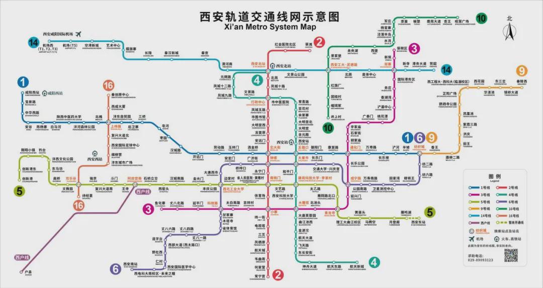 西安市地鐵線路圖最新概覽