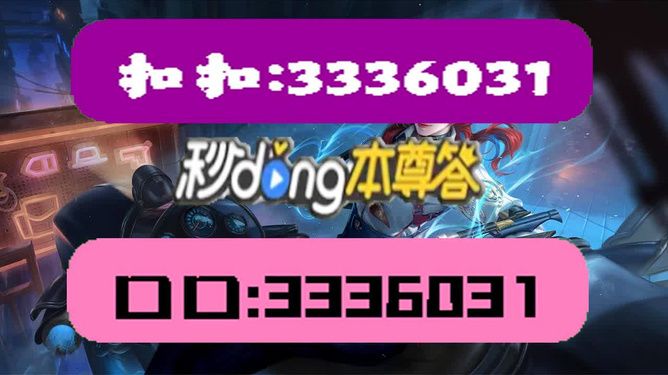 新澳天天彩1052期免費資料大全特色,專家權威解答_黑科技版40.672