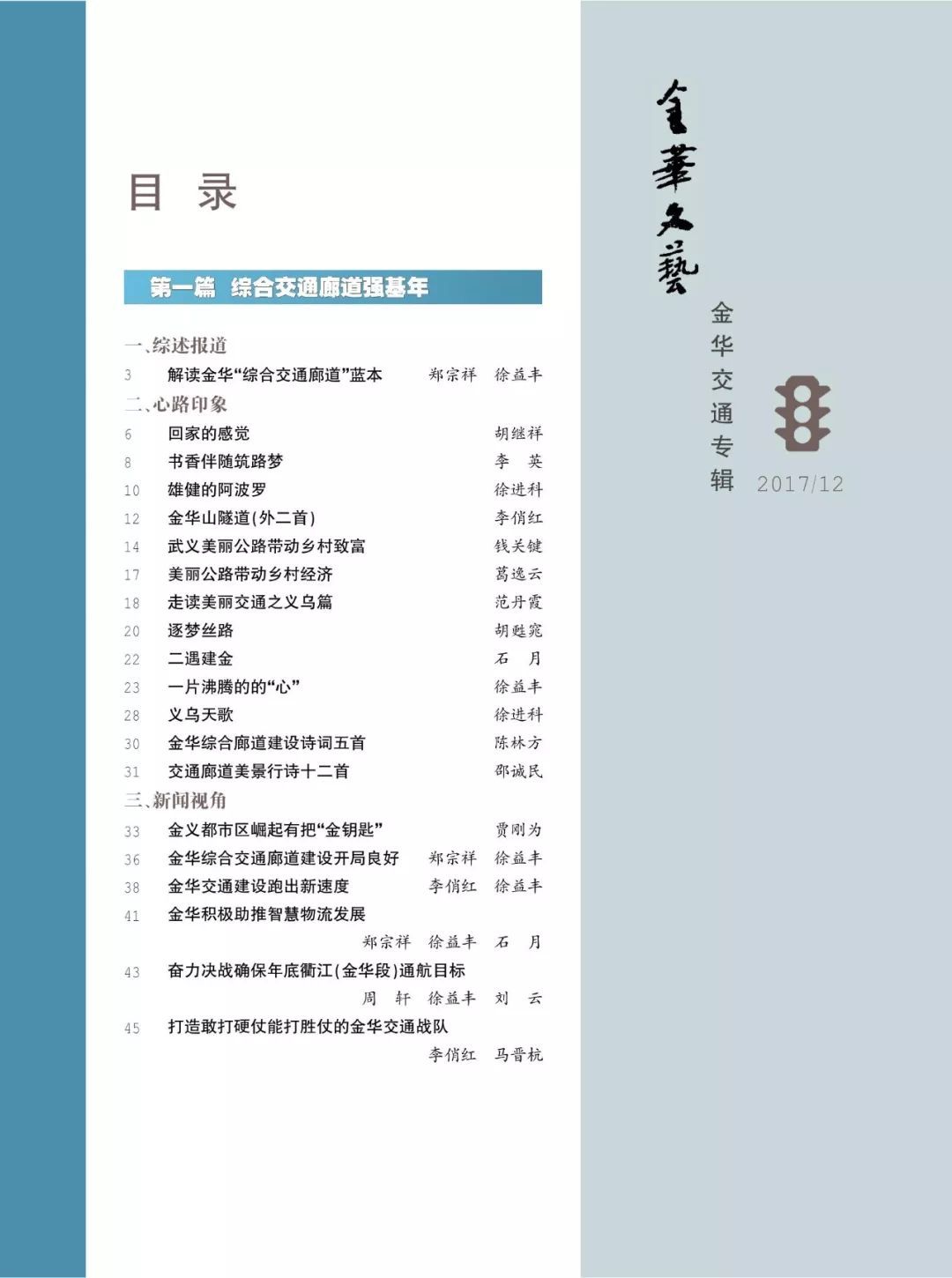 新澳天天彩免費資料49,外國語言文學_家庭版68.976