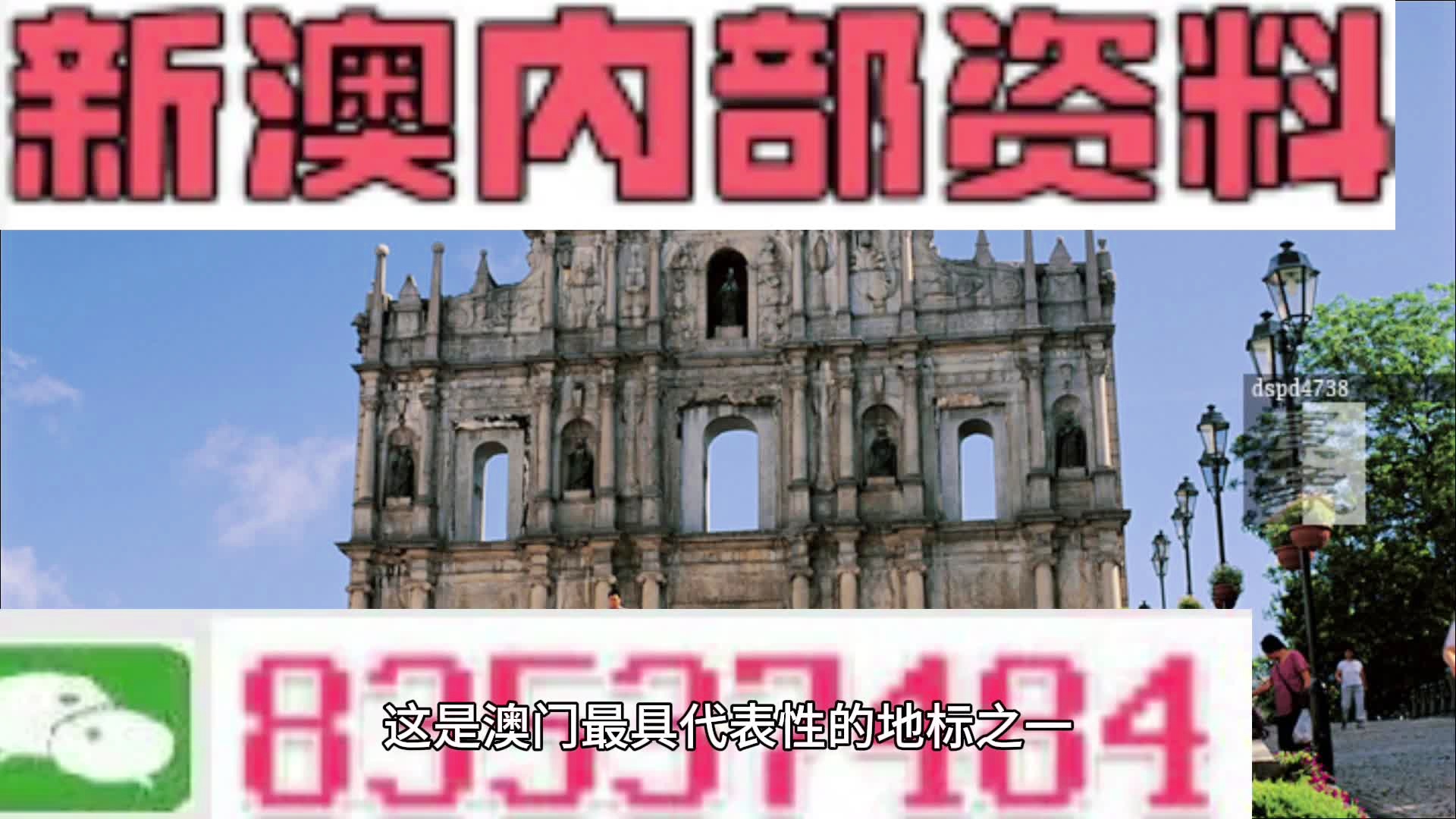 新澳精準(zhǔn)資料免費(fèi)提供,專家意見法案_掌中寶24.914