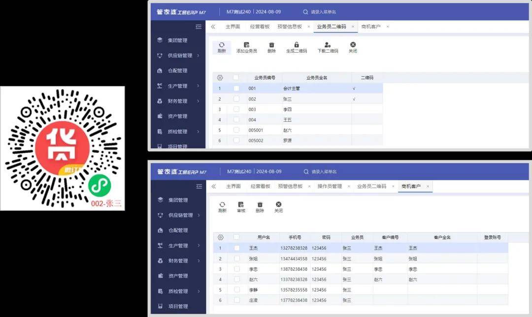 管家婆2024澳門免費資格,可依賴操作方案_增強版5.963