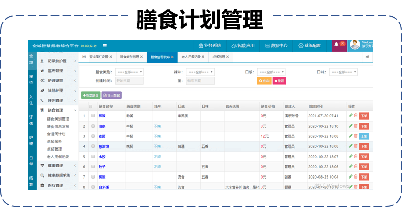 香港今晚開特馬+開獎結果課,實地驗證策略具體_互動版34.203