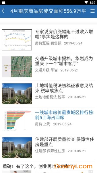 香港寶典大全資料大全,專業數據解釋設想_為你版13.134