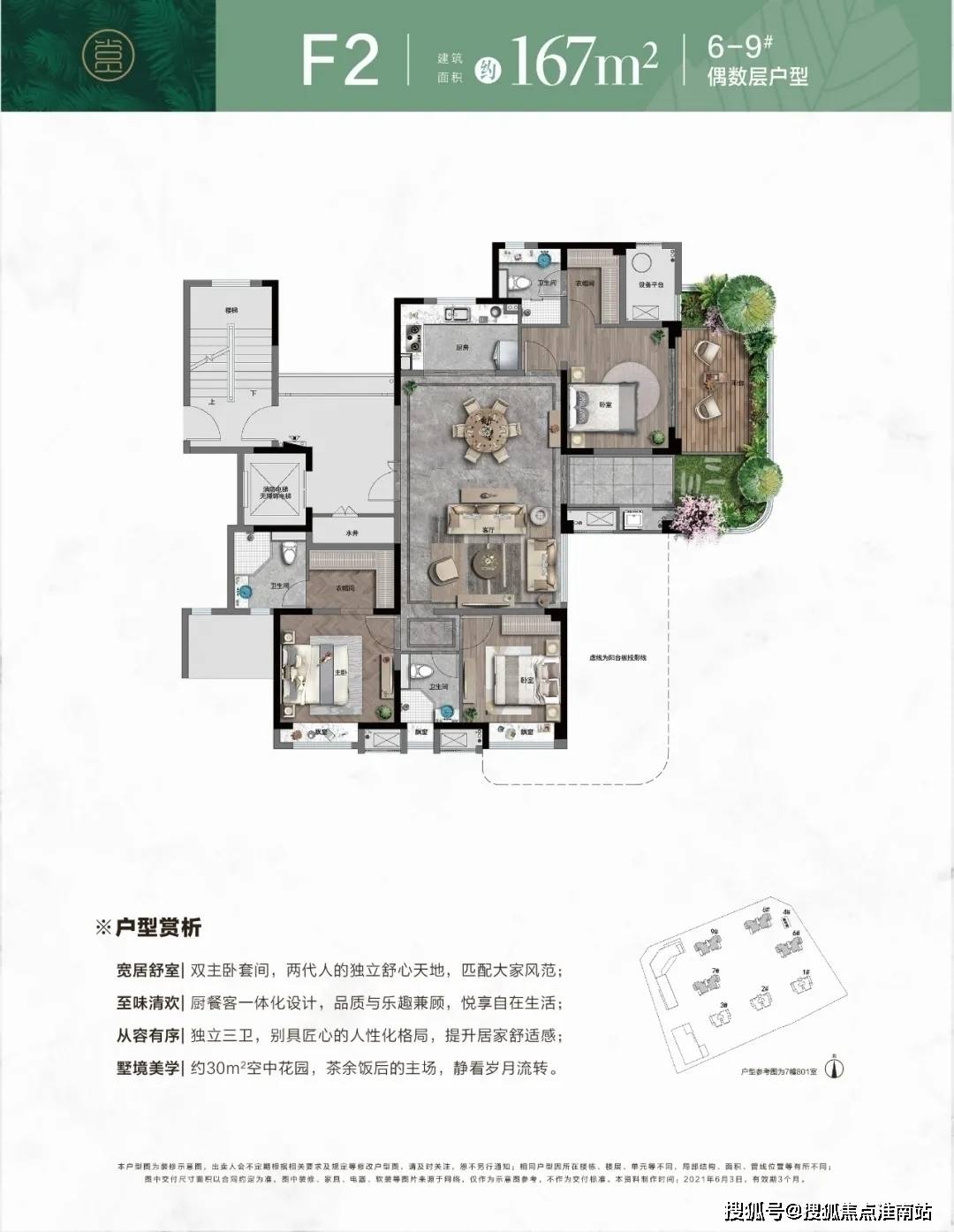 水悅龍庭證件最新進展,水悅龍庭證件最新進展