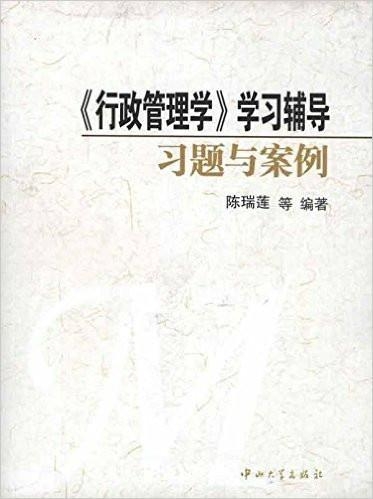 最新行政管理學案例分析，小巷特色小店的行政管理探索