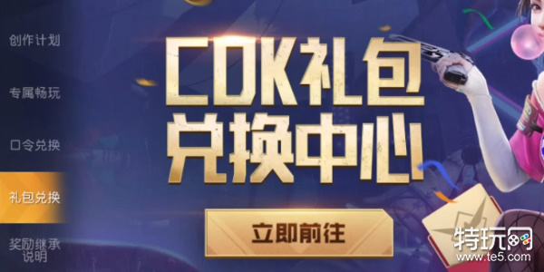 揭秘獨(dú)特小店Cokey最新兌換碼，探索小巷深處的驚喜寶藏