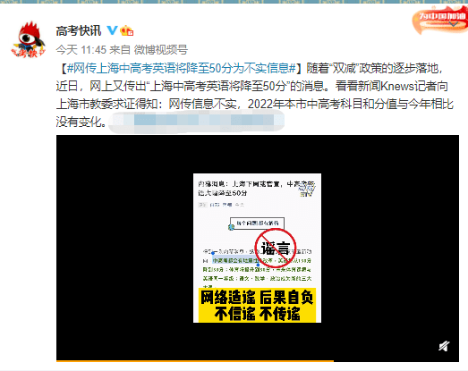 上海辟謠最新消息，自信與成長旋律在浦江之畔奏響壯麗篇章