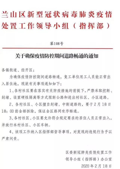 蘭山最新通知，探索自然美景之旅，尋找內心的平和寧靜之旅