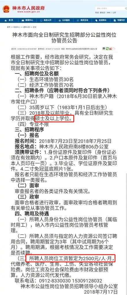 豐縣最新臨時工招聘啟事，開啟溫馨的求職之旅