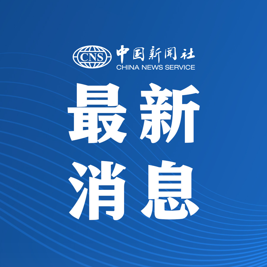 全國最新高科技產品介紹及最新情況通報概覽