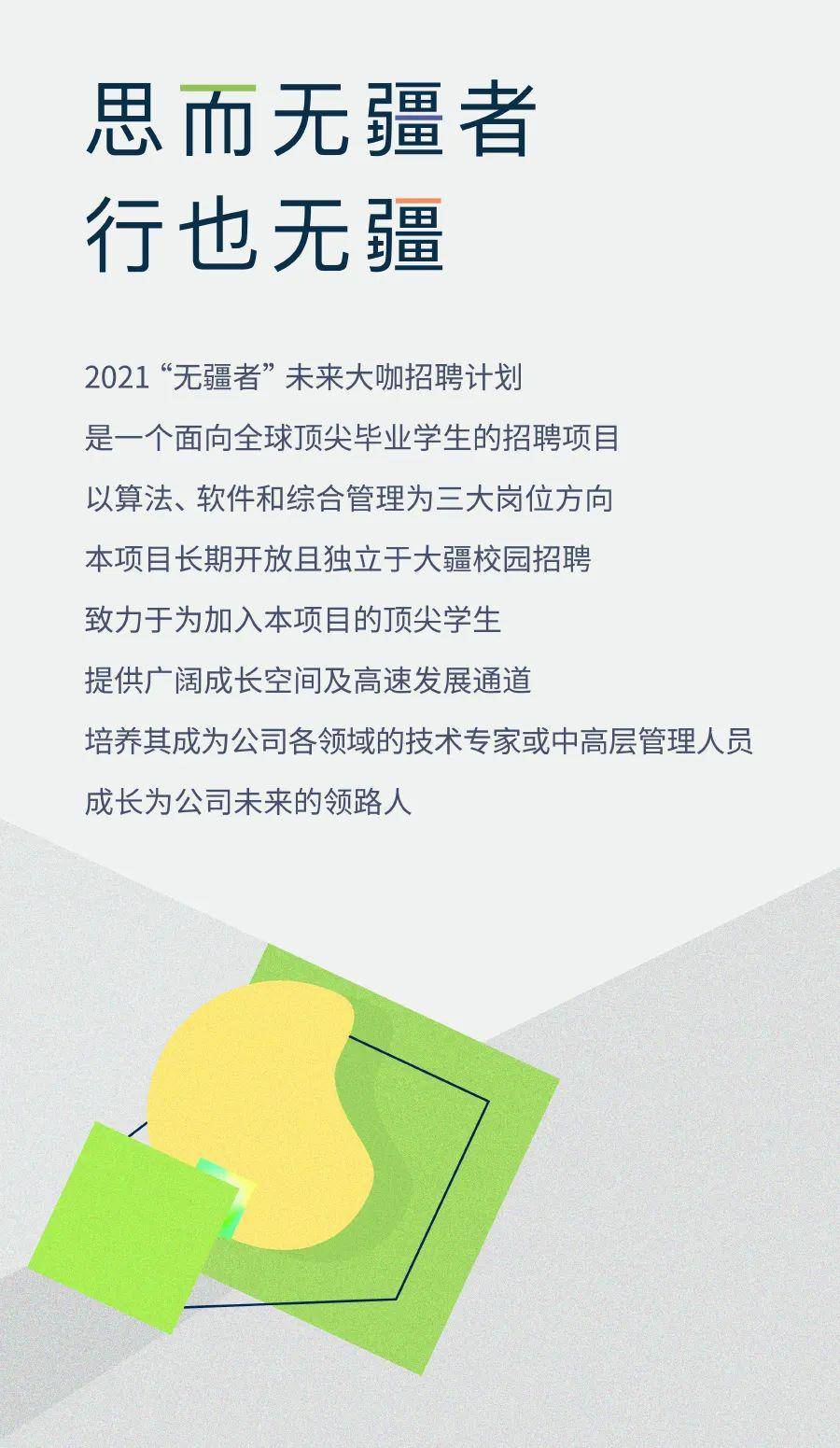 染者無疆最新招聘信息揭曉，啟程探索自然美景的旅行之旅