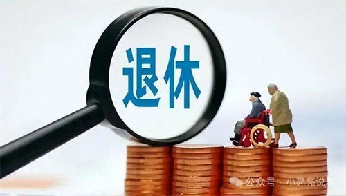 科技重塑退休時(shí)光，最新退休政策下的智能生活助手解析