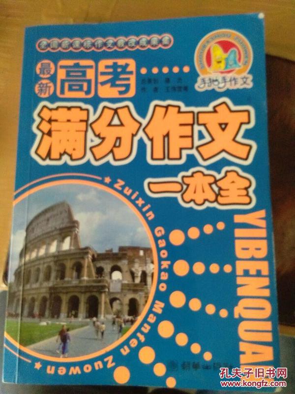 加勒比最新書籍，背景、事件與地位概述