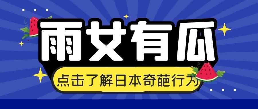 科技重塑健康，健康元最新資訊引領未來生活