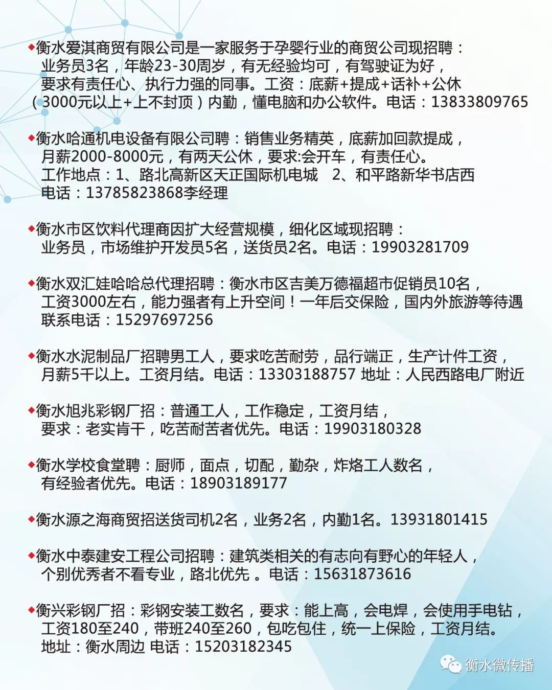 2017沂南最新招聘資訊，小巷深處的特色小店等你來探索！