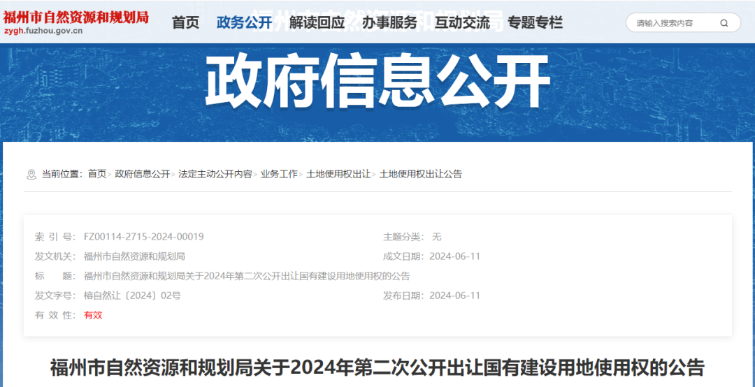 探尋小巷深處的獨特風味，最新公告揭示隱藏瑰寶——來自300116的驚喜發現