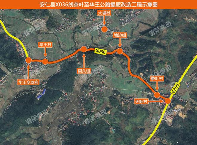 郴州安仁公路規劃更新，科技引領未來出行