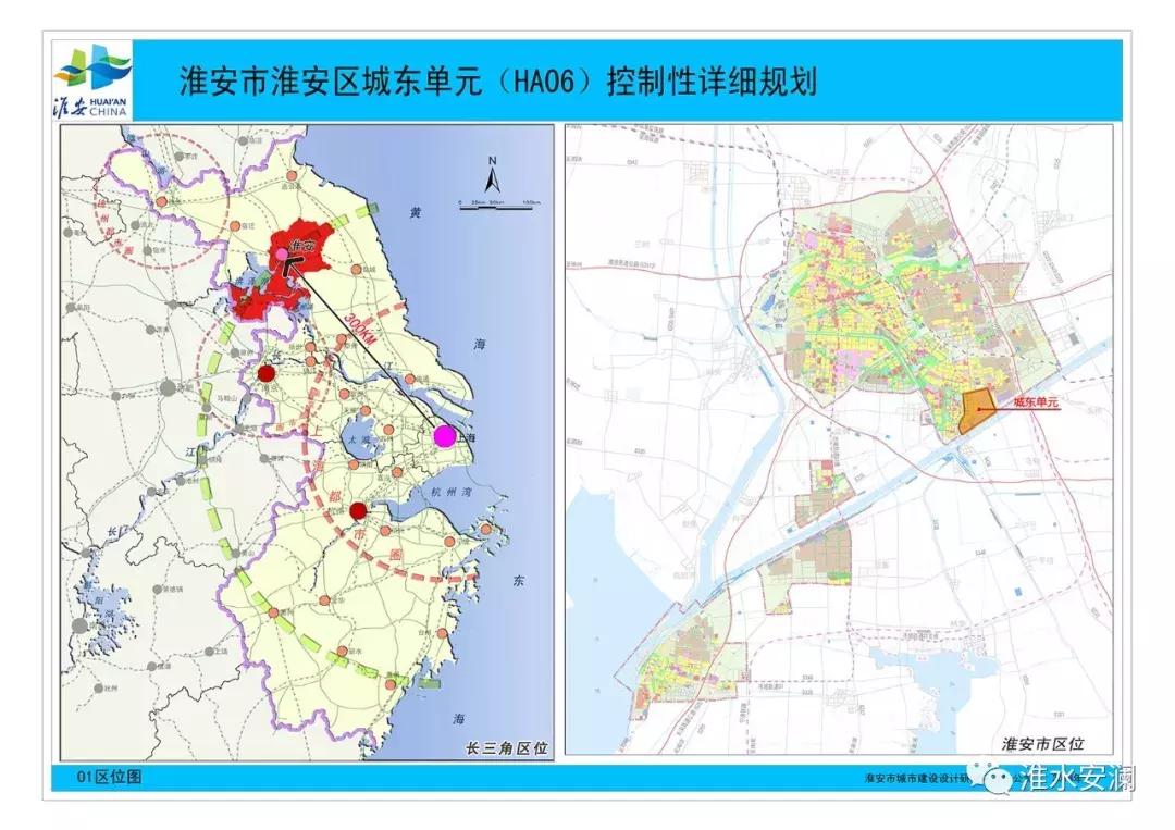 淮安楚州區最新規劃圖發布，解讀規劃觀點與未來展望